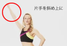 【体幹トレーニング】徹底解説!スタンディング・クロス・クランチ