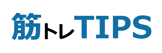 Kin Mobile 筋トレmobile