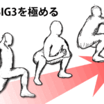 自重トレBIG3!器具なし筋トレを極める in 自宅